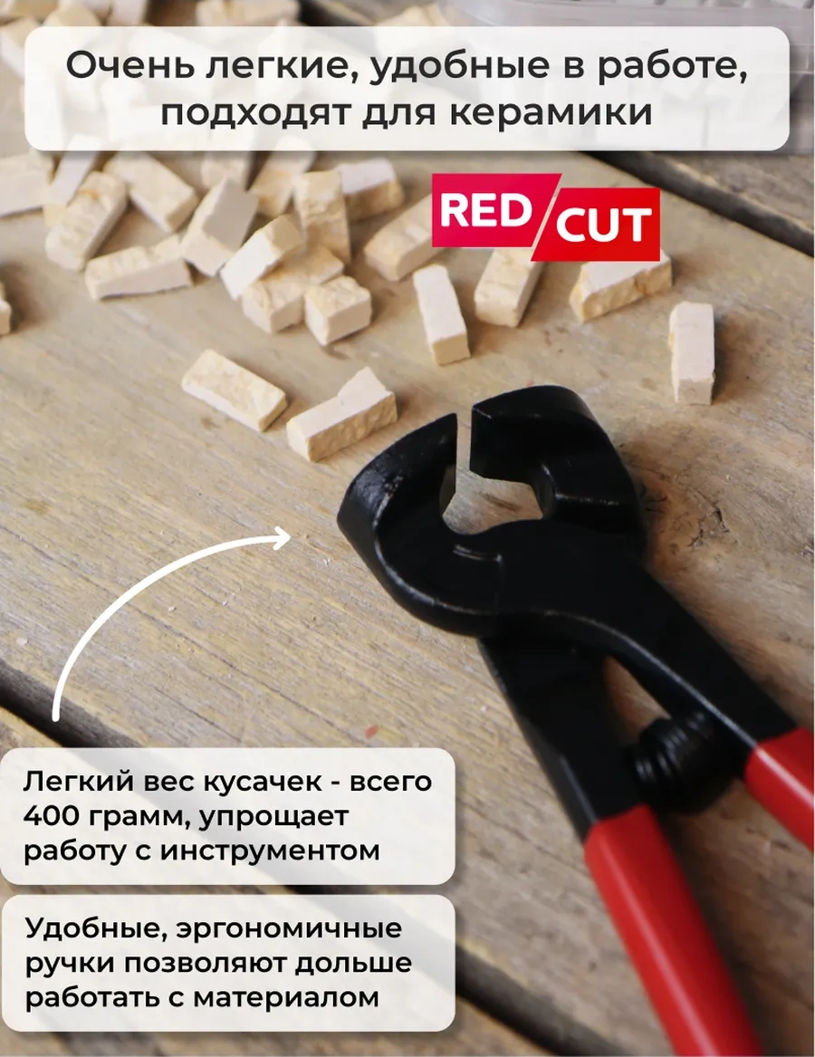 Artworker Redcut 83 Taş, Fayans Ve Mozaik Kesme Pense 140910290