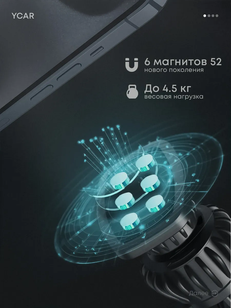 Ycar Araba İçin Telefon Tutucu 93624116 Siyah