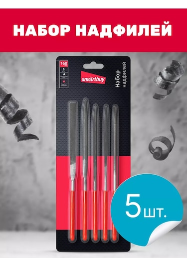 Smartbuy Metal/ahşap İçin 5 Parça Eğeler Seti 214987004