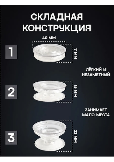 Gpg Telefon İçin Popsocket, Popsocket. Şeffaf Pop Soket. 271758237