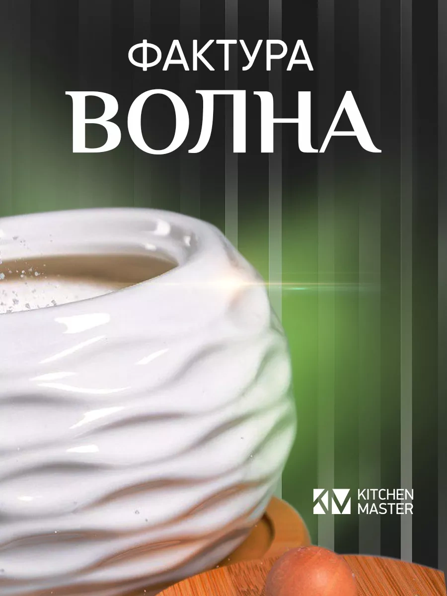 Keep Master Kapaklı Ve Kaşıklı Şekerlik Seti - Şeker Ve Tuz İçin 145729466 Beyaz