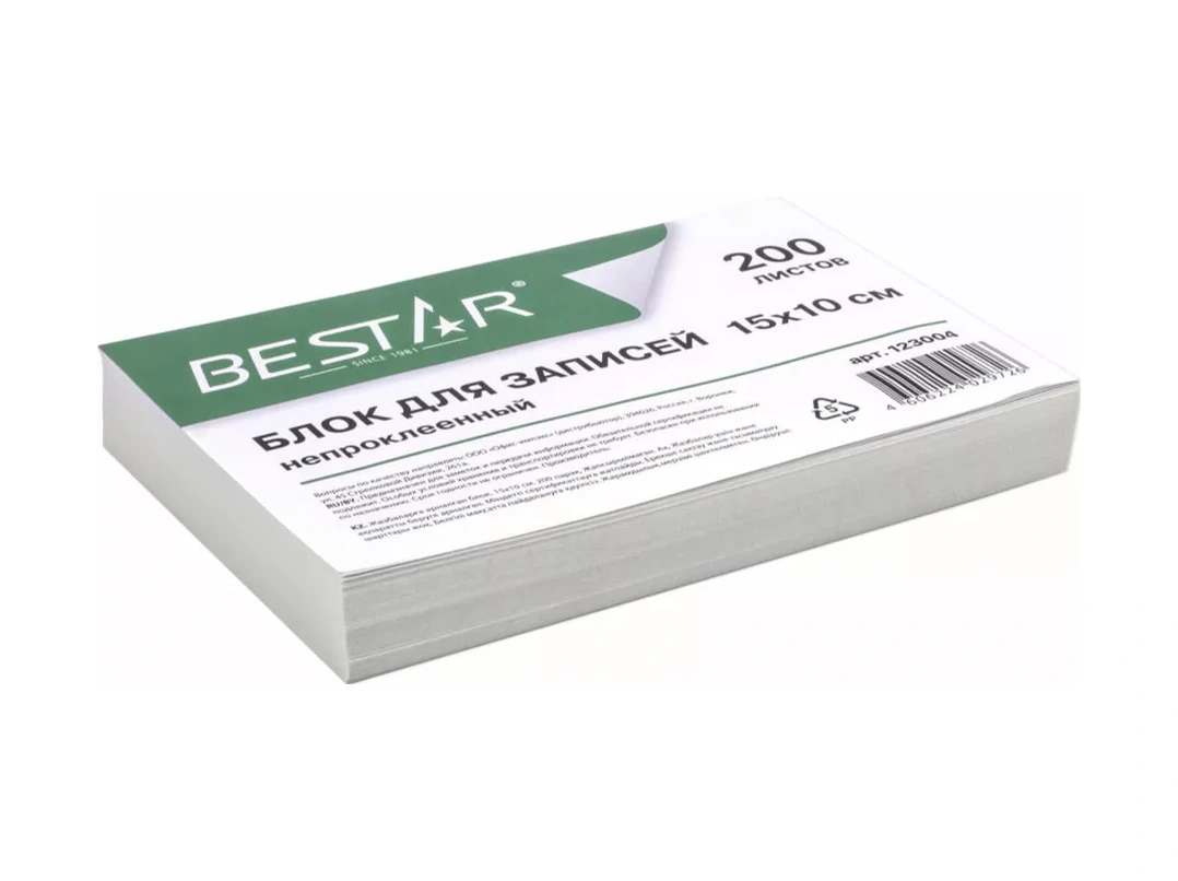 Bestar Kağıt / Not Bloğu / Not Defteri 13370505