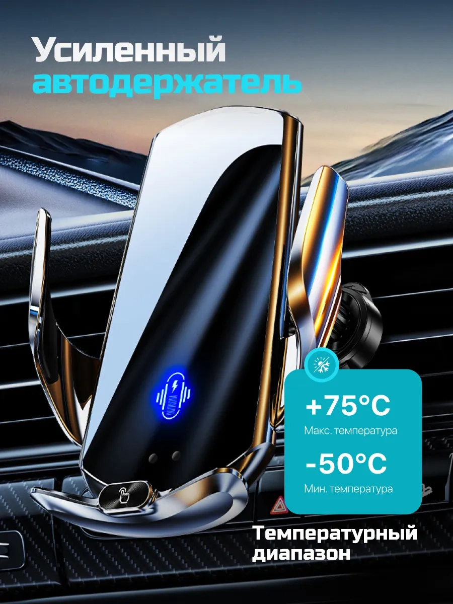 Suvı Araba İçin Şarjlı Telefon Tutucu 386505190 Siyah