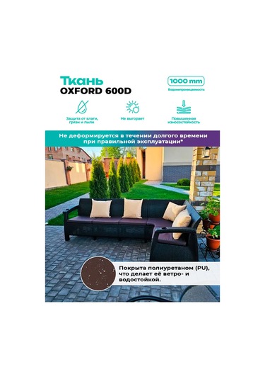 Bio-line Bahçe Mobilyası, Sandalye Ve Koltuk İçin Yastık 53x50 Cm 432511055 Kahverengi