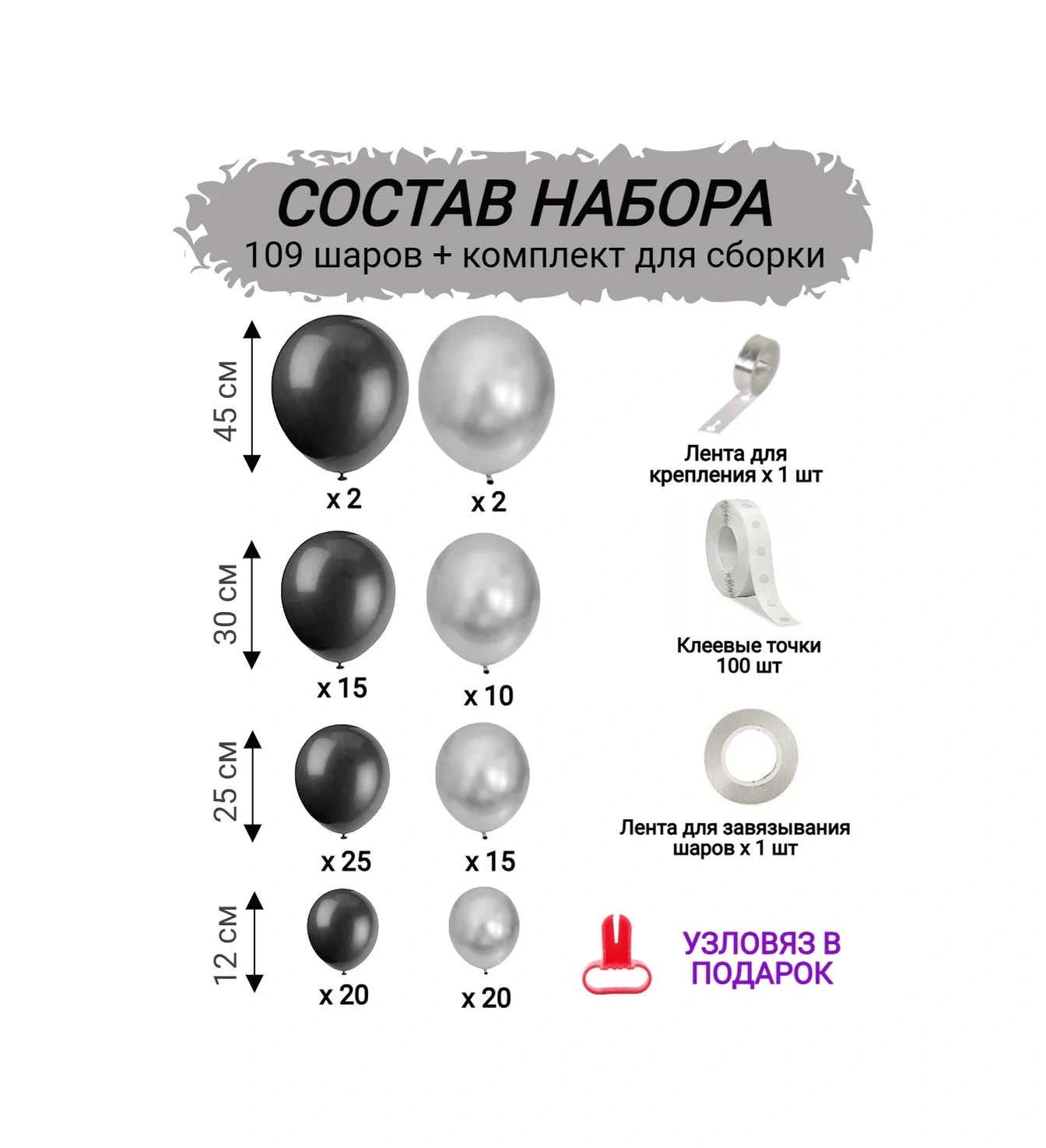 Net Brenda Doğum Günü Balonları Mezuniyet Fotoğraf Alanı 223488223 Gri