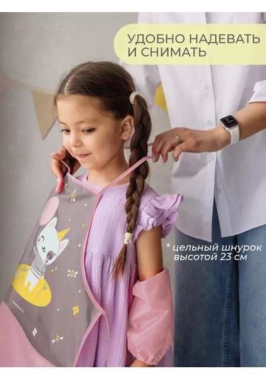 Vse Na Mestah Desenli Kedi Baskılı Kolluklu Boyama Önlüğü 252860886