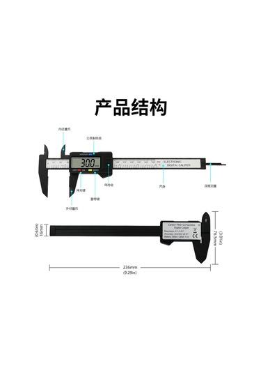 Kangvka Kara Plastik Ve Karbon Fiber Elektronik Sayısal İç-dış Çap Ölçer - 0-150mm, 0.1 Doğruluk, 49g, Kolay Kullanım, Tahta Ve Mücevherler İçin