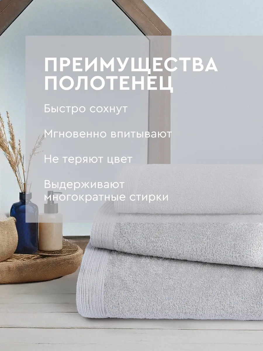 Vasilisa Havlu Banyo Havlusu 3 Parçalı Set 373623998 Gri