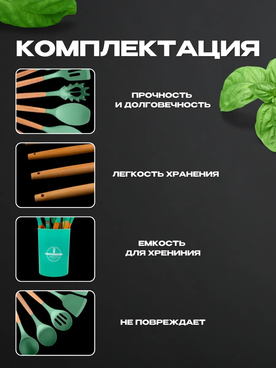 Eligio 12 Parçalı Mutfak Gereçleri Hediye Seti 200613907 Turkuaz