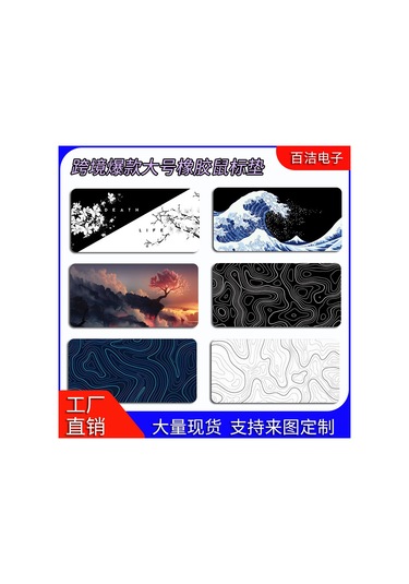 Hangfox Uzay Gezegen Desenli Oyun Mouse Padı - 400x800x3mm, Kaliteli Kauçuk, Hassas Kenar Kilit, Smooth Dokunmatik, Dayanıklı Ve Hafif