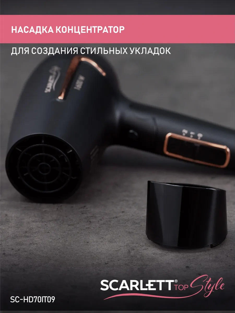 Scarlett Sc-hd70ıt09 Katlanabilir Saç Kurutma Makinesi 287770982