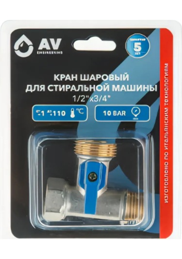 Av Engineering Çamaşır Makinesi İçin 1/2"x3/4" Paslanmaz Çelik Küresel Vana 137891283