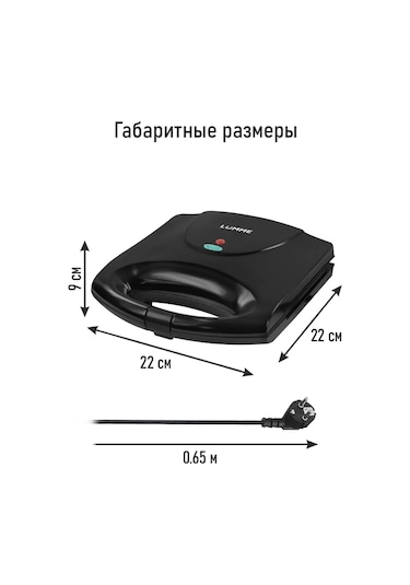 Lumme 950 W Elektrikli Donut Ve Waffle Makinesi 170192348