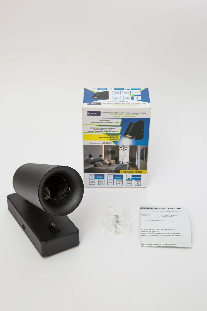 General Lighting Systems Yatak Odası İçin Duvara Monte Edilen Anahtarlı Gu10 Duvar Lambası 1 Adet 479002673 Siyah