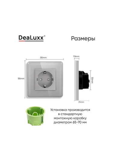 Dealuxx Cam Çerçeveli Tekli Gri Priz 398340795