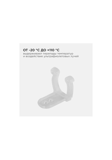 Apeyron Led Şerit İçin Bağlantı Seti, Sauna Ve Hamamlar İçin 5 Parçalı 241637546 Beyaz