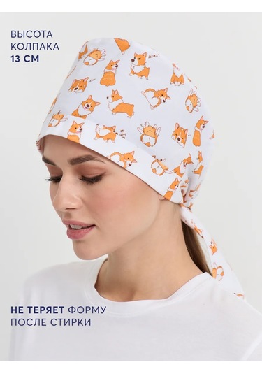 Pankee Pamuklu Tıbbi Başlık 151584179