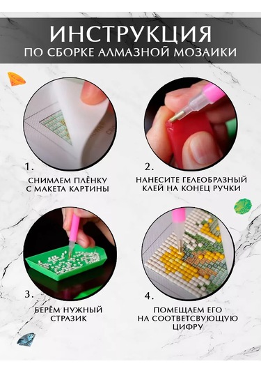 Skola Talantov Elmas Mozaik Tam Dolgu "şakayık Buketi", 30x40 Cm 210596891