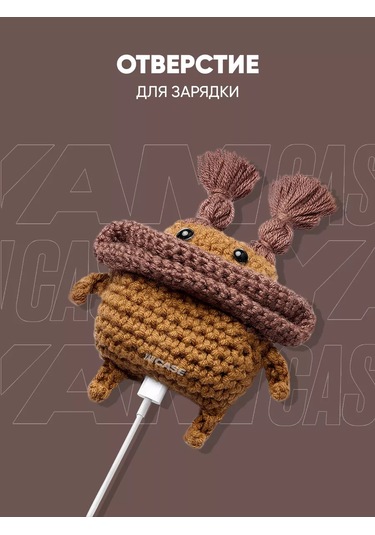 Yamcase Airpods Uyumlu Pro, Pro 2 İçin Peluş Kılıf, Kulaklık Kılıfı 143639916 Kahverengi