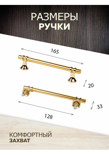 Metalheart Mobilya Kolları 128 Mm Altın + Altın 10 Adet 388096056 Altın Rengi