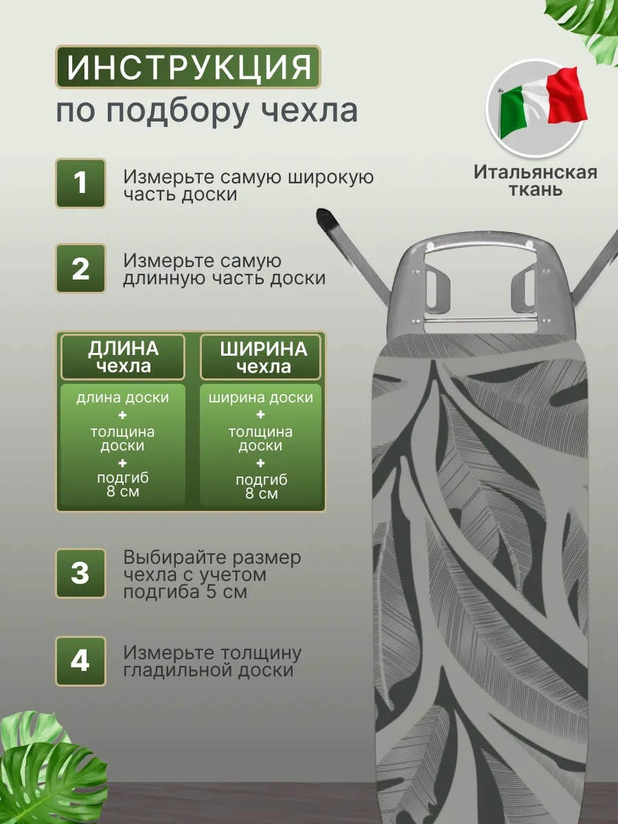 Housely Ütü Masası İçin 120x40 Lastikli Isıya Dayanıklı Kılıf 393590801 Gri