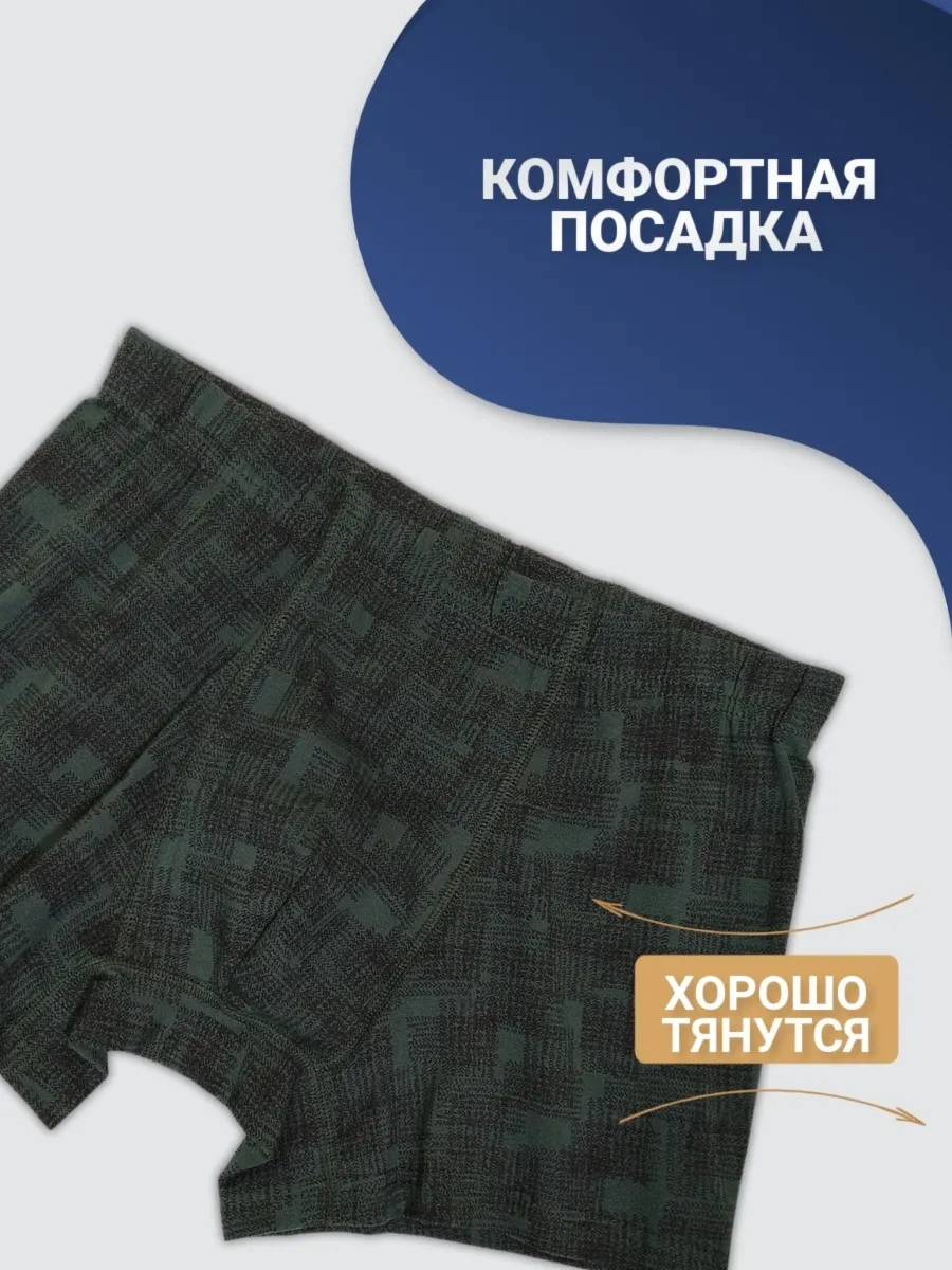 Baykar Erkekler İçin Koyu Yeşil Boksör Boxer Külot 296505032 Koyu Yeşil