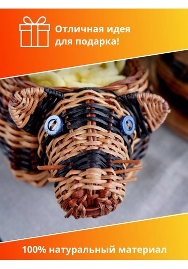 Nika&shop Örgü Sepet Domuz 2'si 1 Arada 194200694 Kahverengi