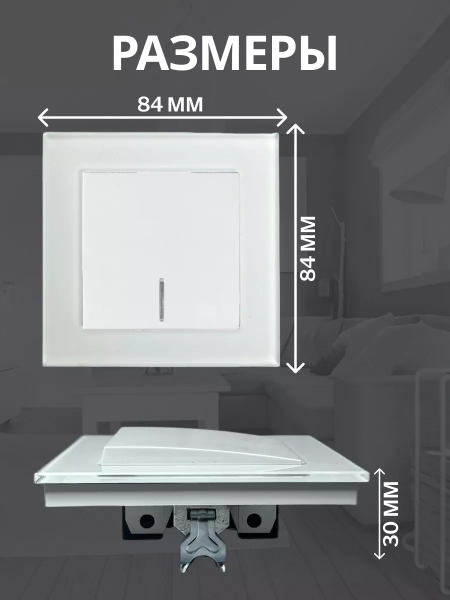 Stekker Tek Tuşlu Aydınlatmalı Cam Anahtar 173100145