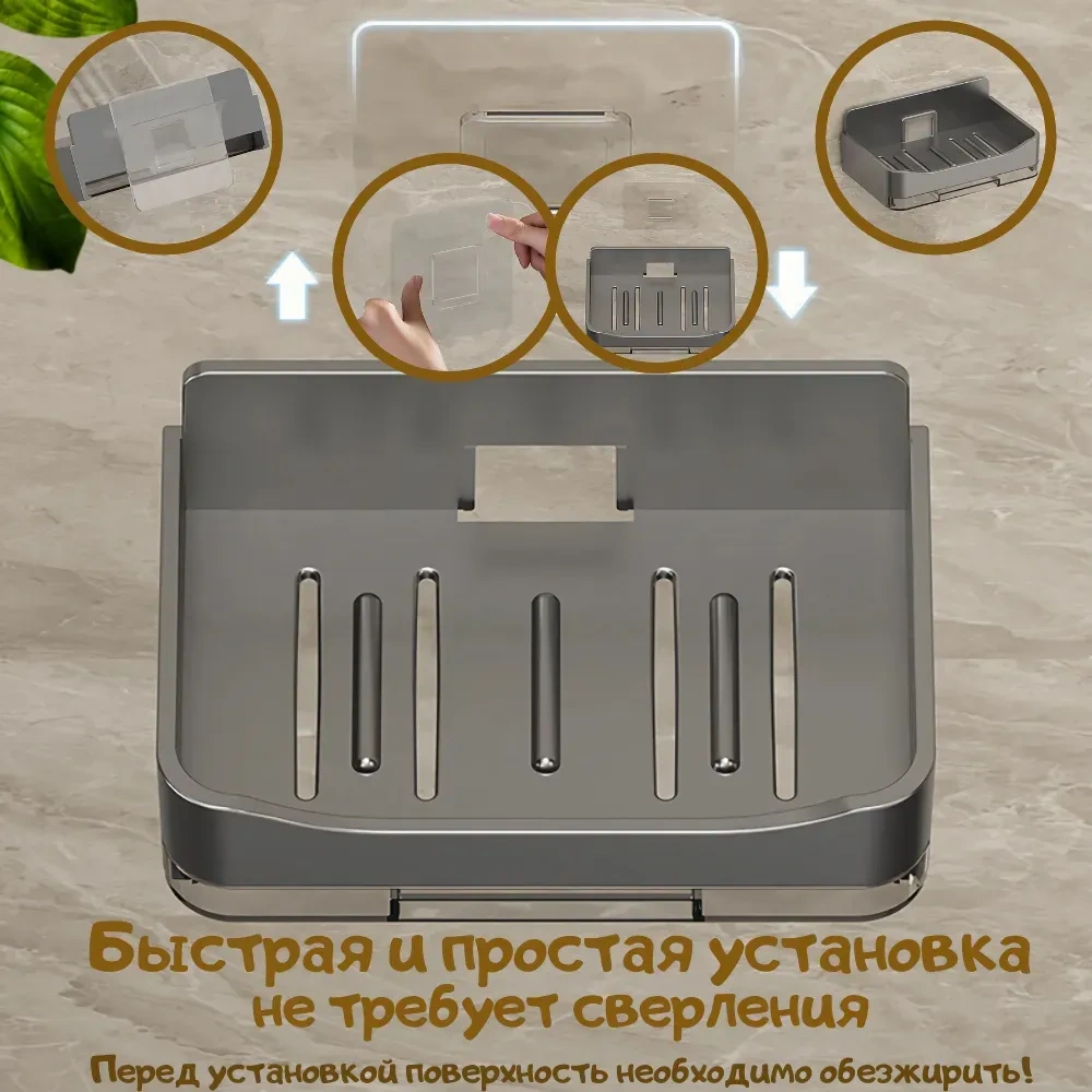 Konesam Duvar Takılı Sabun Tutucu, Suyu Akıtma Delikleriyle Kuru Sabun Saklama, Abs Plastik, 2 Çekiçli, Banyo/mutfak, Beyaz Beyaz