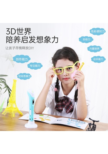 Ximistore9 Çocuklar İçin 3d Fantezi Kalemi - 2. Nesil立体tasarlama Seti, Dıy Oyuncağı, Kolay Kullanım, Dayanıklı Malzeme