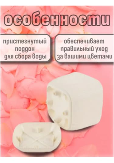 Komvi Home Çiçekler İçin Masaüstü Saksı Seti 305542647