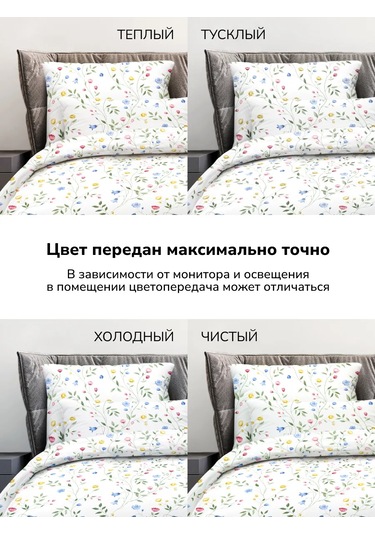 Loveme Yastık Kılıfları 70x70 Cm - 2 Adet, Poplin 423448138 Beyaz