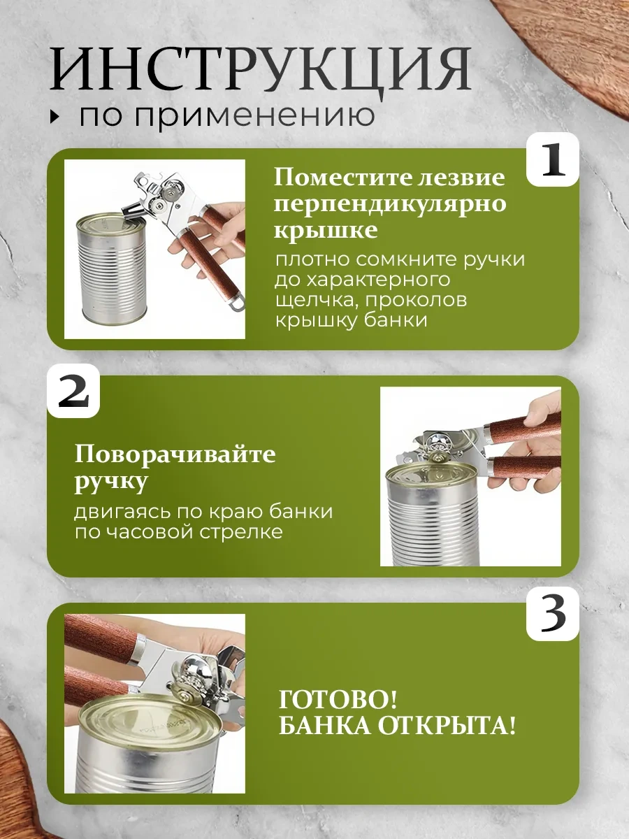 Tt Panda Konserve Açacağı 418877060 Kahverengi