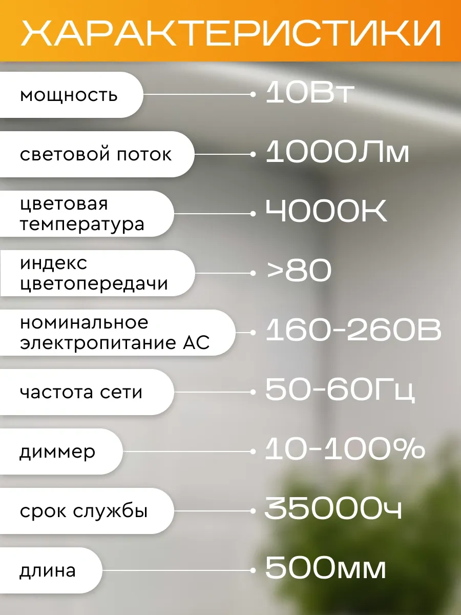 Start Dönemsel Sensörlü Led Aydınlatma 50 Cm 195495336 Beyaz