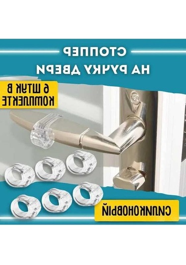 Pazly Ve Tutucu Silikon Seti Mobilya Koruyucu Kollukları Kapı Duvar 6'lı - Ag