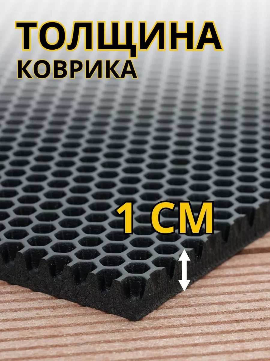 Domov" Giriş Holü İçin Elektrikli Paspas 50x100 Cm 229398595 Siyah