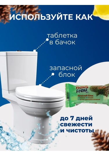 Haus Frau Klozet İçin Tankta Kullanıma Uygun Parfüm Tabletleri 276676090