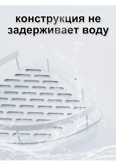 Pabk Banyo Köşe Askılı Duvar Rafı 218647037 Beyaz