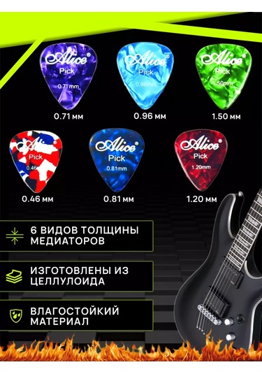 Number One Gitar Ve Ukulele İçin Pena 242510181