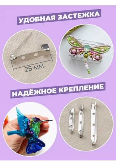 Tsema Home Broşlar İçin 25 Mm Yaka Rozeti Takma Kapanítma Taban Blanks 245457900