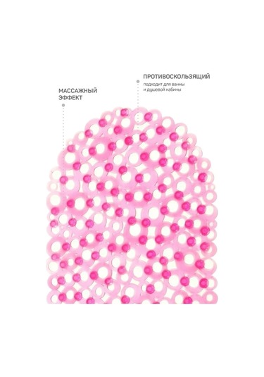 Master House Banyo Ve Duş İçin Pembe Emici Vantuzlu Kaymaz Mat 125983266 Pembe