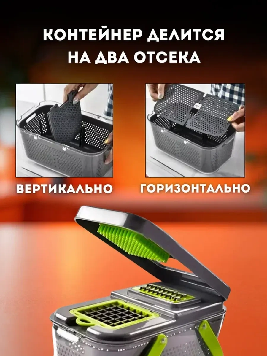 Eligio Sebze Doğrayıcı 22'si 1 Arada 381228347 Koyu Gri