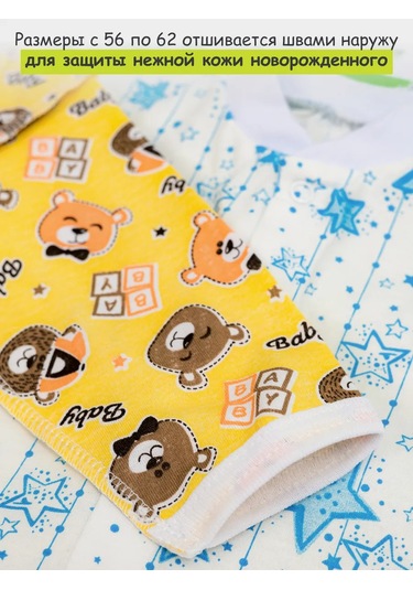 Ivanovo Kids Bebekler İçin 3'lü Sıcak Tutan Tüylü Kazak Seti 18083672 Khaki