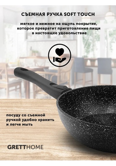Grett 24 Cm İndüksiyon Ocak Tavası. 431564094 Siyah