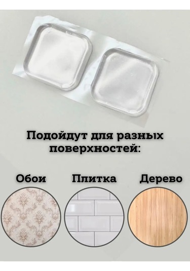 Saro House Kapı İçin Silikon Durdurucu 163141966