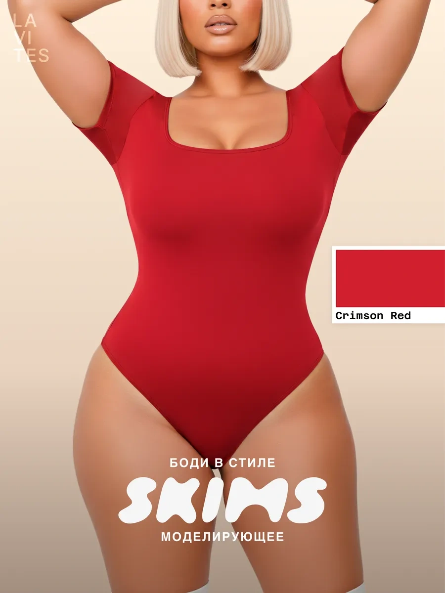 Lavites Toparlayıcı Body 239095095 Kirmizi