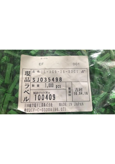 Il-Ag9-2S-S3C1 Otomotiv Bağlantı Soketi 1 Adet