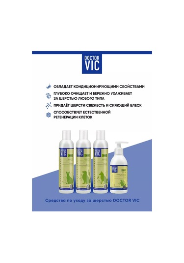 Doctor Vıc Köpekler İçin Kepek Ve Kaşıntı Karşıtı Şampuan 250 Ml 211861412