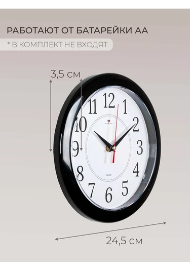 Rubın Duvar Saatleri Dekoratif Sessiz 24,5 Cm 212959188 Siyah