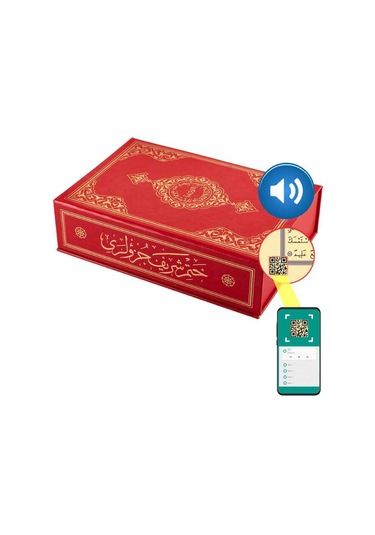 Orta Boy 30 Cüz Kur'an-ı Kerim (Kırmızı, Karton Kapak, Kutulu)